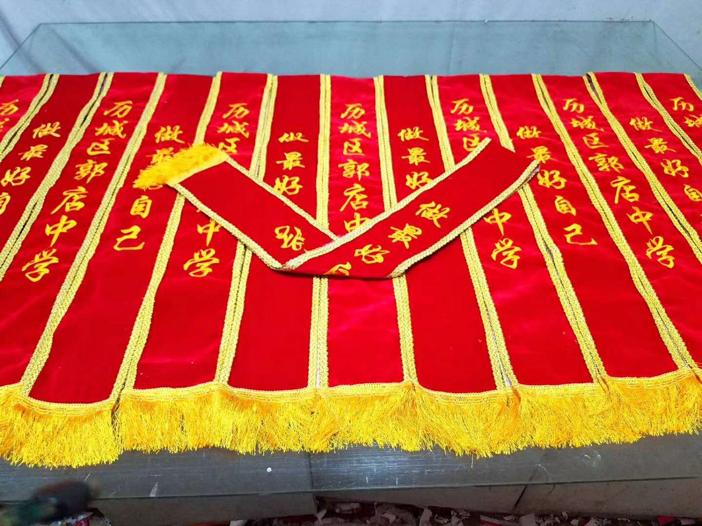 “做为好的自己”绶带旗帜布料(图1)