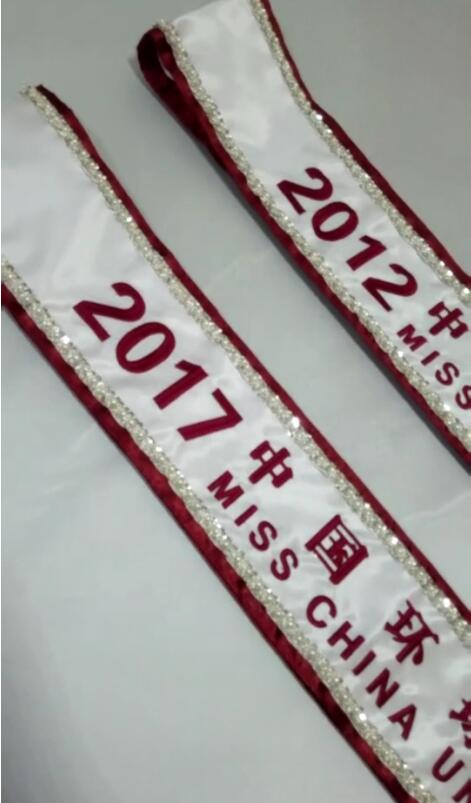 中国环球小姐大赛 旗帜布料批发 高档绶带制作(图2)