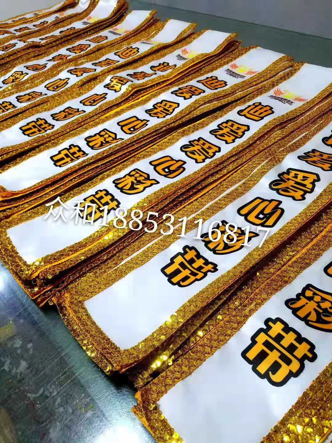 迪爱爱心彩带旗帜布料买家秀(图1)