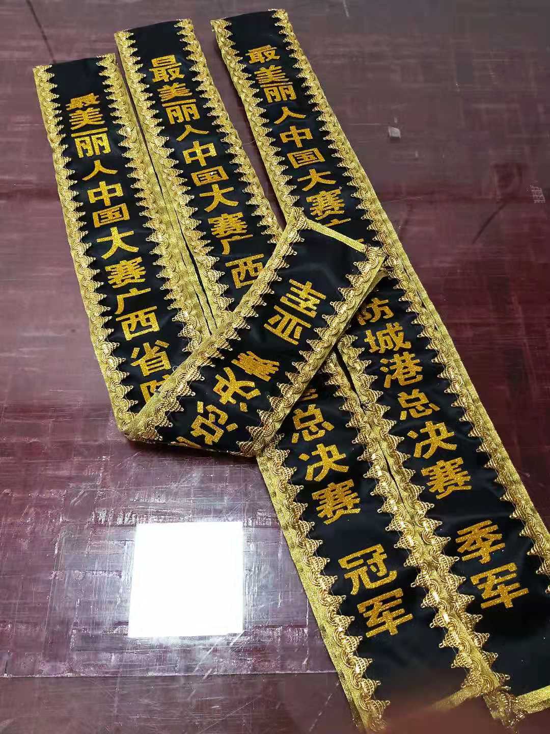 ＂最美丽人中国大菜广西赛区总决赛＂绶带旗帜布料批发(图1)