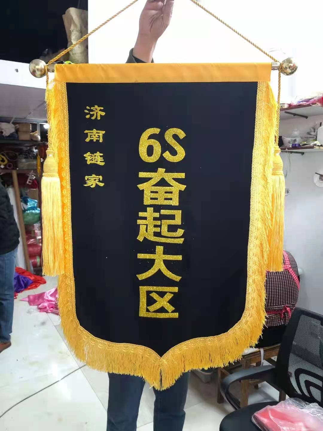 旗帜布料批发